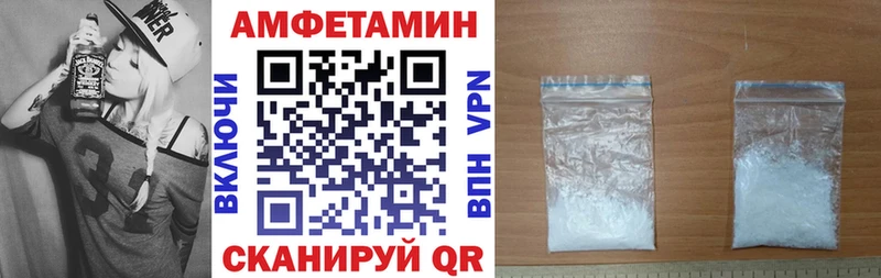 Amphetamine Premium  наркота  Зеленоградск 