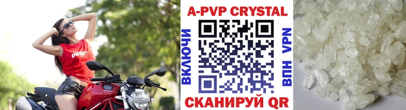 Alpha PVP VHQ  где купить   Зеленоградск 
