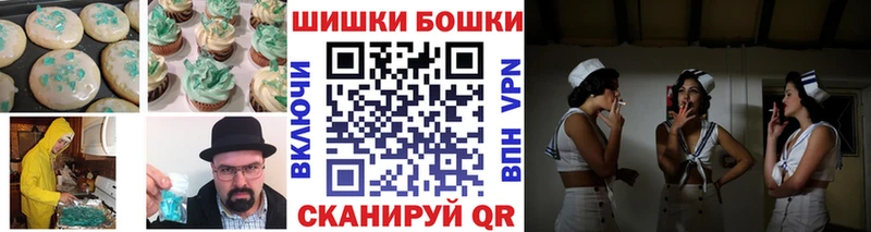 купить  сайты  Зеленоградск  Cannafood конопля 