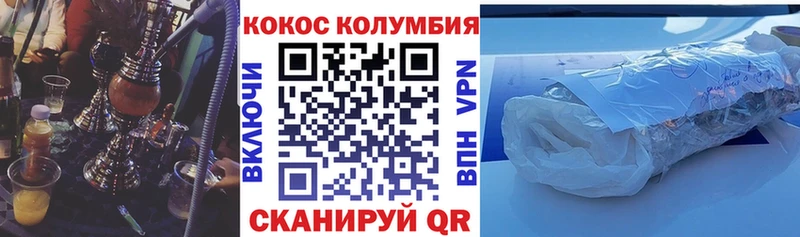 купить наркотики сайты Зеленоградск Cocaine Боливия
