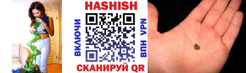 как найти закладки  Зеленоградск  ГАШИШ гарик 