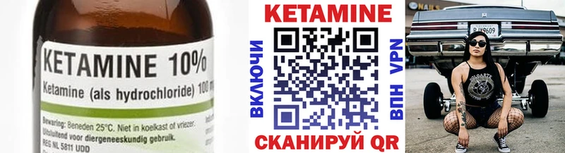 КЕТАМИН VHQ  kraken вход  Зеленоградск  наркошоп 