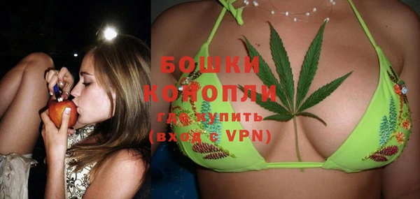 молекула духа Верхнеуральск