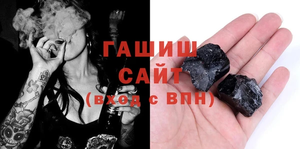 шишки Володарск