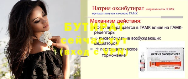 скорость Волосово