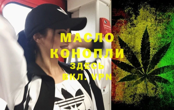 шишки Володарск