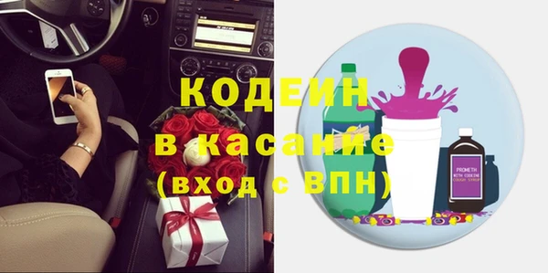 шишки Володарск