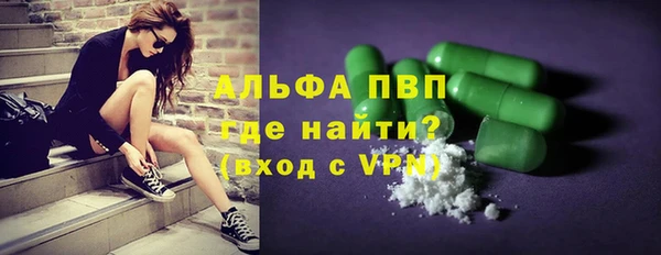 эйфоретик Волоколамск