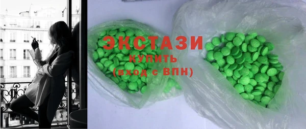 бутират Вязьма