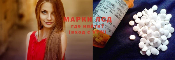 скорость Волосово