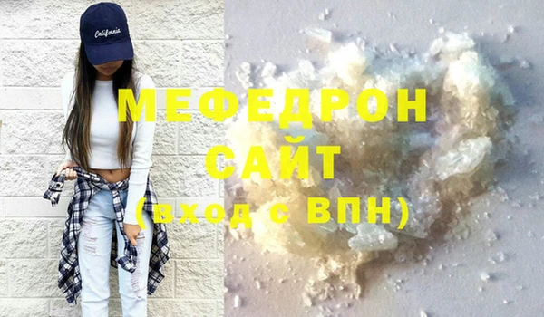 скорость Волосово