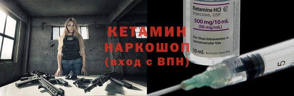 шишки Володарск