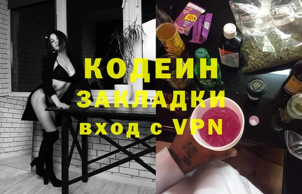 кристаллы Вяземский