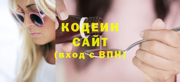 шишки Володарск