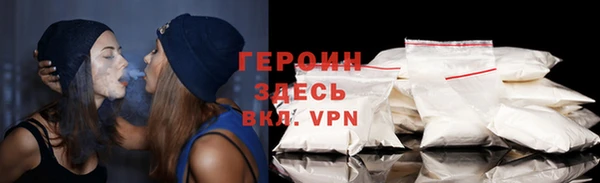 шишки Володарск
