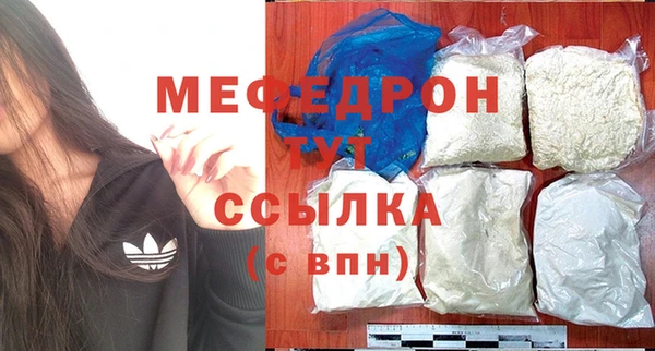 экстази Снежногорск