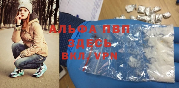 эйфоретик Волоколамск