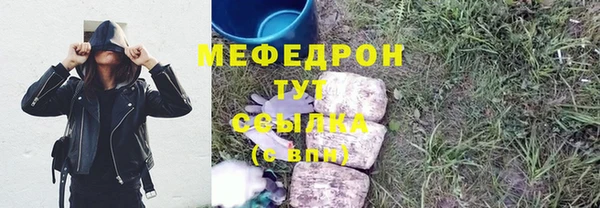 эйфоретик Волоколамск