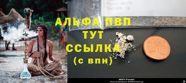 бутират Вязьма