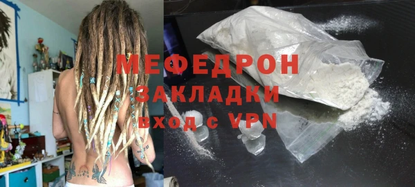 кристаллы Вяземский