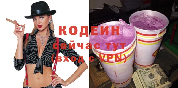 кристаллы Вяземский
