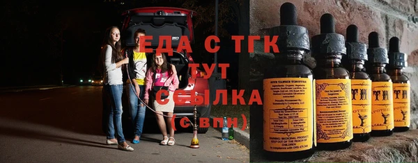 эйфоретик Волоколамск