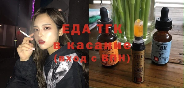 эйфоретик Волоколамск
