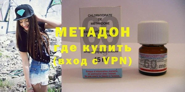 бутират Вязьма