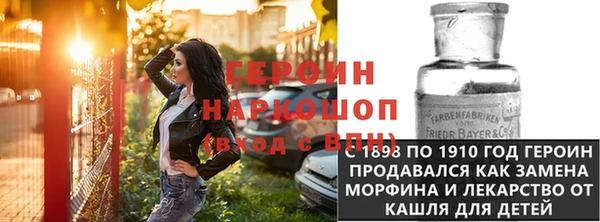 шишки Володарск