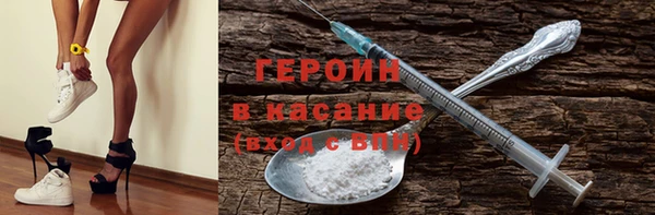 шишки Володарск