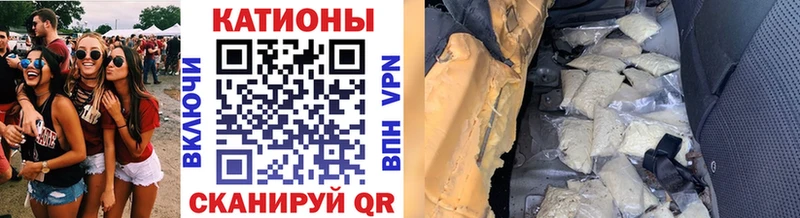 МЯУ-МЯУ 4 MMC Зеленоградск