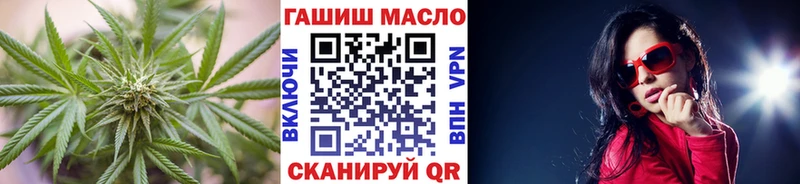 Дистиллят ТГК вейп с тгк ОМГ ОМГ tor Зеленоградск