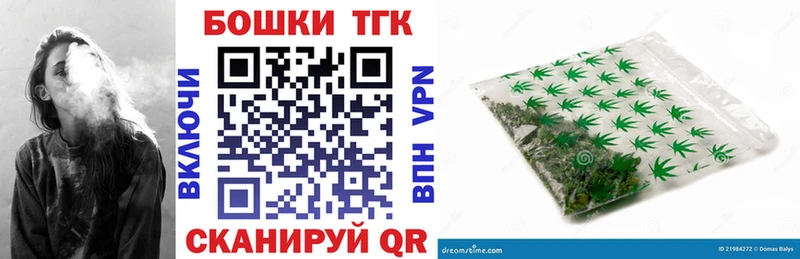 Бошки Шишки SATIVA & INDICA  магазин  наркотиков  Зеленоградск 